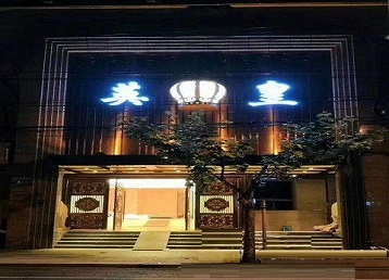 尼木哪个KTV出台陪酒服务好-英皇国际KTV消费服务点评