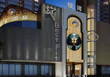 尼木KTV荤台花场公主服务好-银河国际KTV花场消费点评